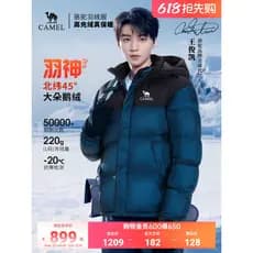 [Wang Junkai Mesmo Estilo] Camel Feather God PRO Goose Down Jacket Homens Inverno Ao Ar Livre Jaqueta de Pão À Prova de