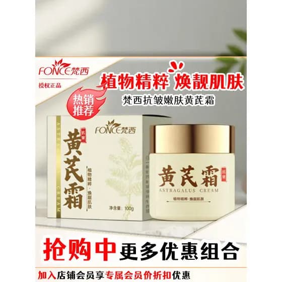 FONCE Vaticano Anti-Rugas Rejuvenescedor Pele Clorofila Creme Loção Essência Hidratante Anti-Rugas Creme Firmador Leve R
