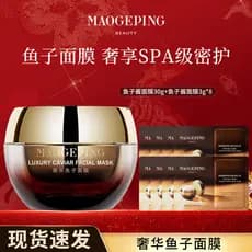 Mao Geping Caviar Máscara Tipo Mancha Fique Atrasado Pele Hidratante Reparação Anti-Rugas Firmador Hidratante Combinação