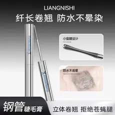 Liangnishi Slender Ballet Steel Pipe Mascara Long Curling Estilo À Prova D 'Água Não-Manchas Tubo de Aço Rímel Primer
