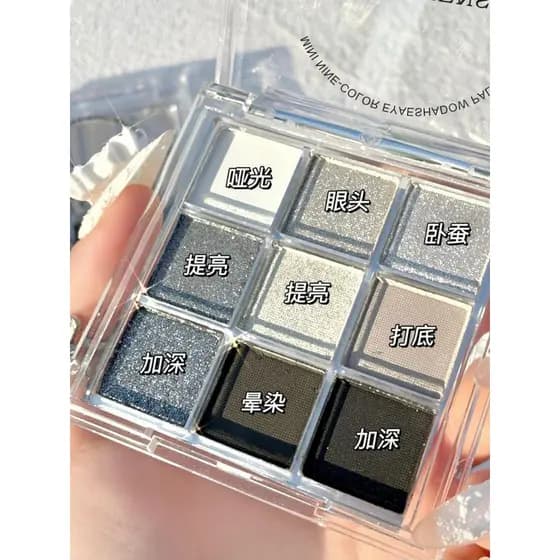 DIKALU Dark Punk Fumado Sombra de Nove Cores Metal Perolado Fosco Prata Halloween Paleta de Sombras Baratas
