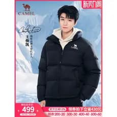 [Wang Junkai Mesmo Estilo] Camel Roupas Masculinas King Kaijia Jaqueta Masculina Com Capuz Engrossado Jaqueta De Pão Cur