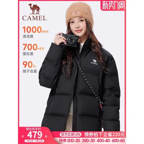 [Camel Vulcan] Jaqueta esportiva de três provas com gola alta, jaqueta feminina de inverno, novo estilo, jaqueta de pão