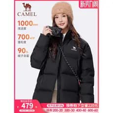 [Camel Vulcan] Jaqueta esportiva de três provas com gola alta, jaqueta feminina de inverno, novo estilo, jaqueta de pão