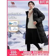 Camel Outdoor Down Jacket 2026 Inverno Homens Mulheres Estilo 3A Antibacteriano Impermeável À Prova de Vento Jaqueta de