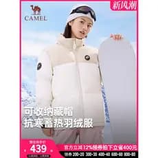 Panda camelo para baixo jaqueta feminina inverno novo estilo ao ar livre pato para baixo jaqueta montanhismo esqui engro