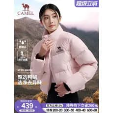 Camel Jaqueta curta feminina 2026 inverno novo estilo jaqueta de pão pequeno gola quente jaqueta grossa