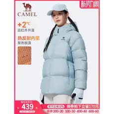 Fogão camelo esportes jaqueta feminina inverno novo estilo 90 para baixo à prova de vento quente com capuz pão jaqueta p