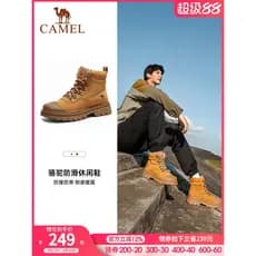 Camel Martin Botas Sapatos Ao Ar Livre Sapatos Masculinos 2026 Verão Novo Estilo Retro Impermeável Antiderrapante Sola G