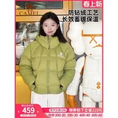 Camel Jaqueta curta feminina 2026 inverno novo estilo All-Match quente engrossado diamante jaqueta pão