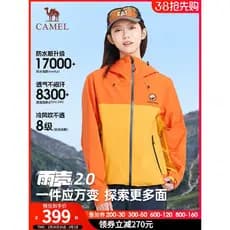 Panda jaqueta ao ar livre 2025 primavera novo estilo masculino feminino mesmo estilo à prova de vento impermeável respir
