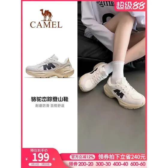 Camel rastreamento caminhadas sapatos femininos 2026 outono sapatos ao ar livre antiderrapante resistente ao desgaste sa