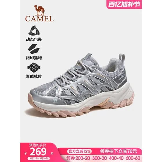 Camelo caminhadas sapatos femininos 2026 outono novo estilo antiderrapante resistente ao desgaste respirável sapatos de
