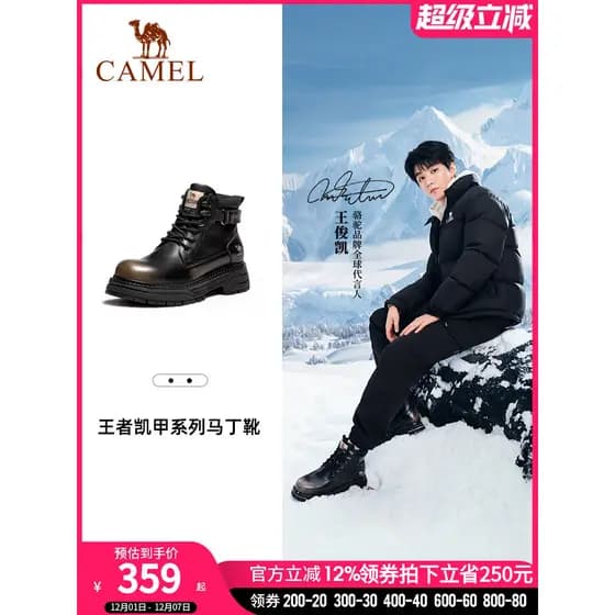 [Wang Junkai Mesmo Estilo] Camel Outdoor Martin Botas Masculinas Novo Estilo Elevado Couro Genuíno Macacão de Cano Alto