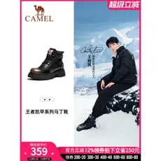 [Wang Junkai Mesmo Estilo] Camel Outdoor Martin Botas Masculinas Novo Estilo Elevado Couro Genuíno Macacão de Cano Alto