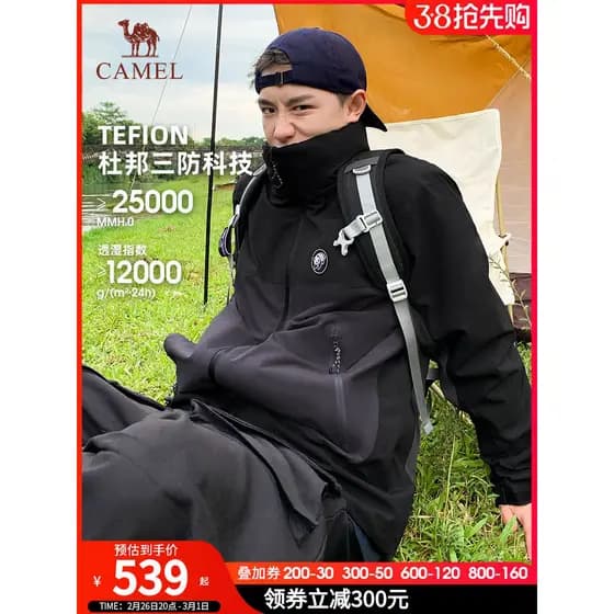 Camel Outdoor Panda Jaqueta Masculina 2024 Novo Estilo Três em Um Impermeável À Prova de Vento Velo Quente Jaqueta de Ca
