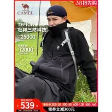 Camel Outdoor Panda Jaqueta Masculina 2024 Novo Estilo Três em Um Impermeável À Prova de Vento Velo Quente Jaqueta de Ca