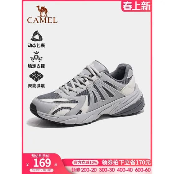 Camelo sapatos de caminhada ao ar livre 2026 primavera outono novo estilo Casual caminhadas sapatos Anti-deslizamento re