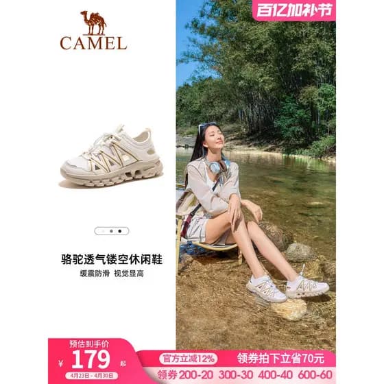 Camelo sapatos casuais ao ar livre sapatos femininos 2026 verão novo estilo respirável esportes lazer ao ar livre estilo