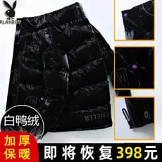 Playboy jaqueta masculina meninos 2024 brilhante novo inverno estilo curto casal estilo grosso jaqueta estilo masculino