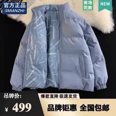Oficial autêntico na moda curto para baixo acolchoado jaqueta estilo masculino 2024 novo estilo inverno dupla face engro