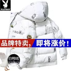 Playboy pato para baixo jaqueta masculina 2024 novo estilo inverno estilo curto impermeável engrossado jaqueta roupas de