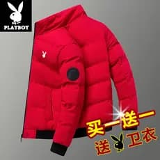 Playboy jaqueta masculina inverno engrossado jaqueta de algodão na moda jaqueta de algodão curto 2025 novo estilo jaquet