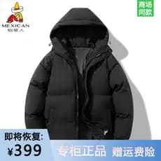 Espantalho para baixo acolchoado jaqueta masculina inverno engrossado quente com capuz Casual solto tamanho grande acolc