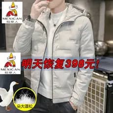 Espantalho para baixo jaqueta leve masculina 2026 inverno novo estilo à prova de vento quente estilo curto jaqueta acolc