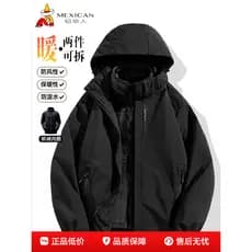 Espantalho jaqueta jaqueta masculina mulher inverno terno de duas peças tamanho grande caminhadas ao ar livre terno três