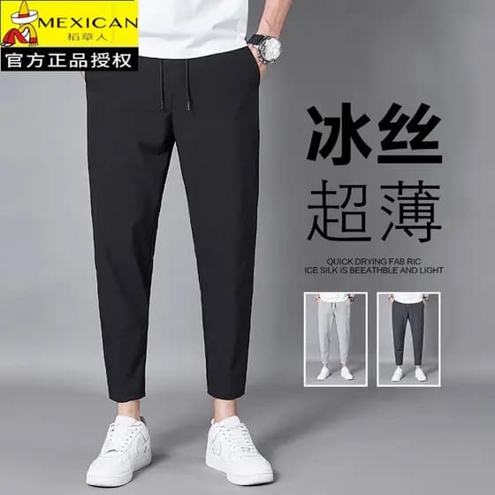 Espantalho calças de seda gelo masculino versão coreana na moda All-Match verão solto tamanho grande em linha reta torno