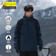 Espantalho três-em-um carga jaqueta masculina 2026 novo estilo primavera outono inverno à prova de vento jaqueta roupas