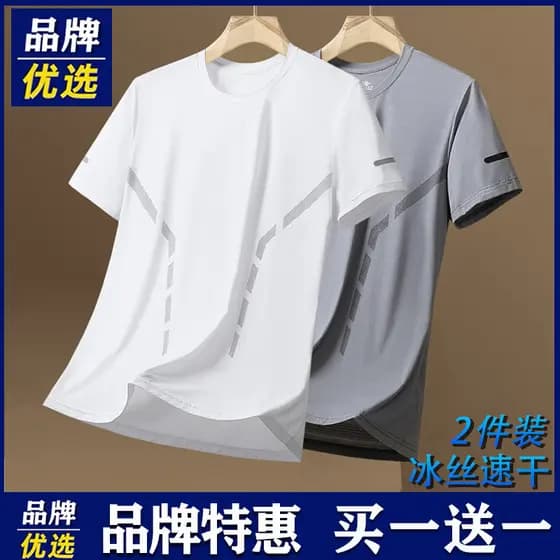 Espantalho manga curta masculina verão seda gelo na moda bonito respirável alta elástica correndo esportes Casual camise