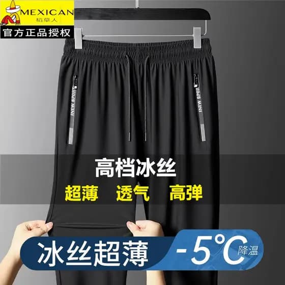 Espantalho novo produto calças de seda gelo dos homens verão calças finas soltas tamanho grande Drape verão calças retas
