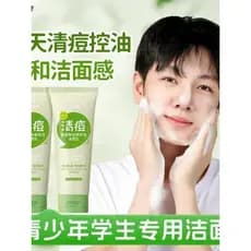 Água rima sonho aminoácido Acne remoção controle de óleo limpador Facial remover cravos encolher poros limpeza profunda