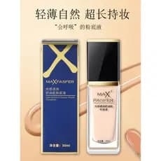 MAXFASFER Light Sensation Transparente Cremoso Pele Base Líquida Respirável Não Mascarada Pele Suave Nutritivo Hidratant