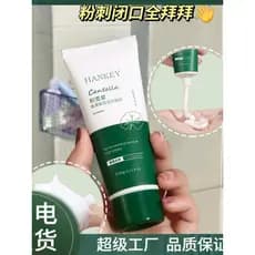 Han Ji Centella Asiatica Aminoácido Limpador Facial 60g Limpo Hidratante Controle de Óleo Não Apertado Limpador Facial P