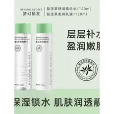 Dream Secrets Ressurreição Grama Essência Toner Loção Hidratante Hidratante Hidratante Controle de Óleo Loção Essência H