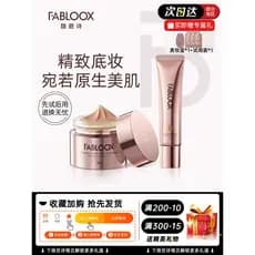 Fabloux Fabulox Leite Creme para a Pele Base Líquida Nutritivo Pele Segurando Maquiagem Transparente Anti-Dull Óleo Mist
