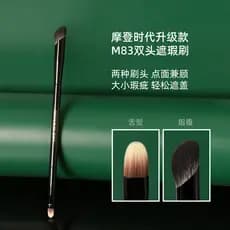 R REVERSE/Antienvelhecimento M83 Pincel corretivo de duas cabeças em forma de língua Cabeça plana Dedo Barriga Corretivo