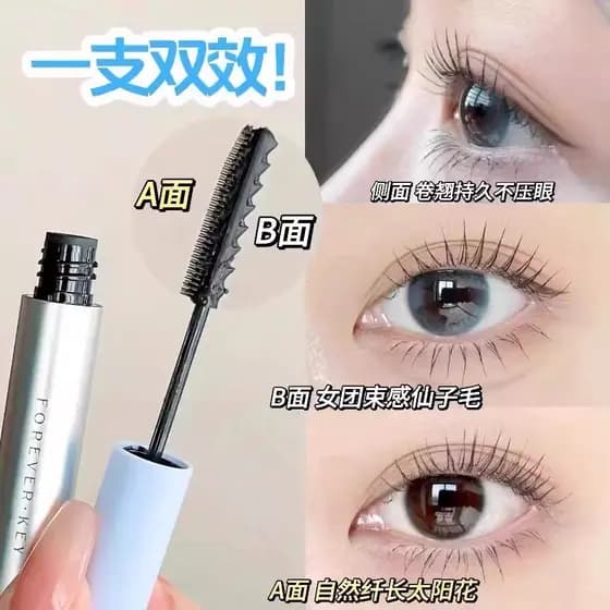 FOREVERKEY dupla face pacote mágico rímel à prova dwaterproof água longa ondulação não é fácil de borrar estilo de longa