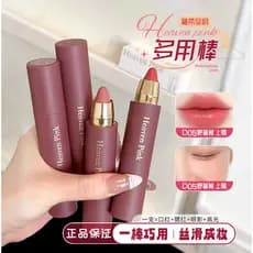 Heavenpink Essence Multi-Purpose Stick Hidratante de Longa Duração Batom Blush Batom D02 Creme Labial Não É Fácil de Des