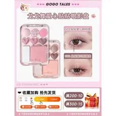 Gogotales Gogo Dance Love Paleta de sombras Blush Destaque Paleta multifuncional Caramelo Rosa Marrom Terra Estudante Ba
