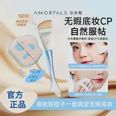 Ermu uva fundação maquiagem CP conjunto de ferramentas caixa Puff almofada de ar Fishtail fundação escova curvada pincel