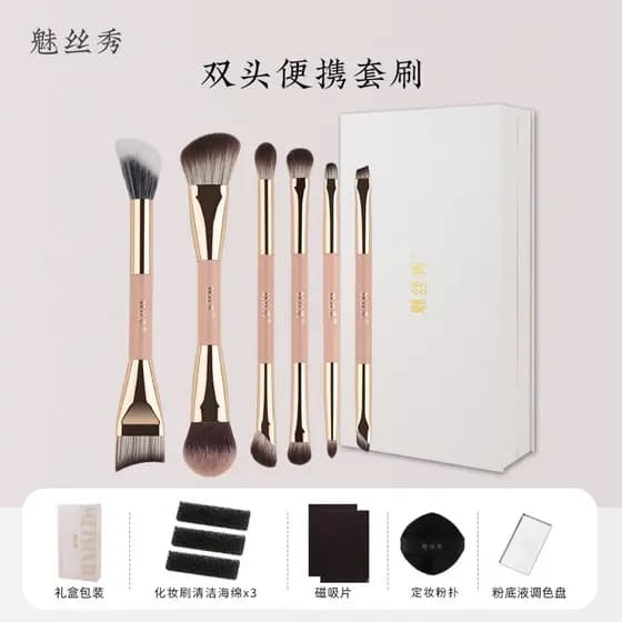 Meisixiu Escova portátil dobrável de três gerações atualizada com base crescente Slope Dot Color Brush Pincel de duas ca