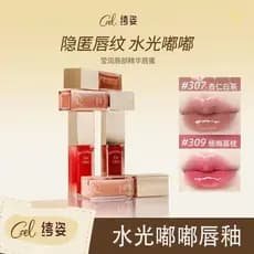 CZEL CZEL CZEL Lip Essence Lip Gloss Water Gloss Espelho Lip Gloss Transparente Lip Oil Hidratante Feminino Fácil de Col