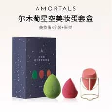 Ermu Uva (AMORTALS) Conjunto de Ovos de Beleza Caixa Sem Pó com Suporte Ovo de Beleza Seco e Molhado