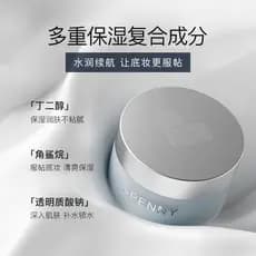 Speony Heart Flow Soft Makeup Primer Invisível Hidratante Hidratante Pele-Fitting Não Fácil de Jam Pó Maquiagem Primer 6