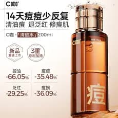 C café poros limpeza essência água c café acne remoção água controle de óleo acne remoção cravo Toner 35ml portátil