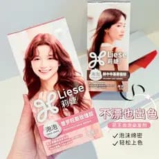 Kao liese liese espuma tintura de cabelo preto bolha de tintura de cabelo naturalmente não machuca o cabelo de longa dur
